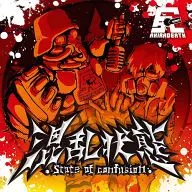 AKIRADEATH / State of confusion -混乱状態ー