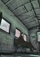 IMERUAT / Propelled Life