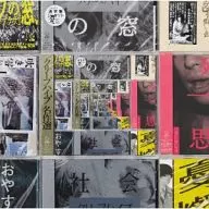 Creep-Hype / Creep-Hype Masterpiece [First Press Limited Panel A with BRD]