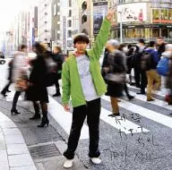 Shinsei Kamattechan / Front Memory [Limited Edition]