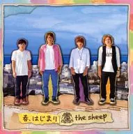 The sheep / spring, the beginning