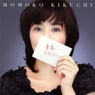Momoko Kikuchi / Seishun Love Letter ~ 30 th Celebration Best ~ Regular Edition]