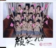 Sakura Gakuin / Face Laugh! [Live Ticket Shibuya O-WEST Performance Edition] (No special offer)