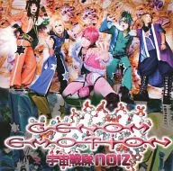 Space Squadron NOIZ / GENOM EMOTION