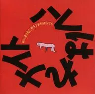 PRESENTS Hare Hare夜+5