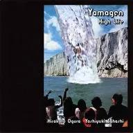 山弦 / High Life