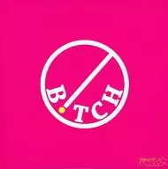 夜の本気ダンス / B!tch[数量限定盤]