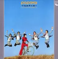 The Character Singers / パッパヤー ~ The Character Singers Masaaki Hirao ~