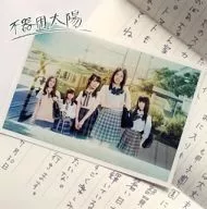 SKE48 / Clumsy Taiyo [First Press Limited A with DVD]