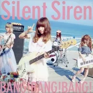 Silent Siren / BANG! BANG! BANG! [First Press Limited Ayanban]
