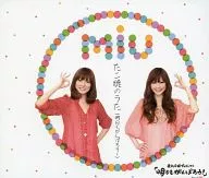 MIU / たこ焼きのうた(明日もがんばろう)