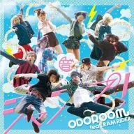 ODOROOM feat.RAM RIDER / ジャンプ!(Type-A)