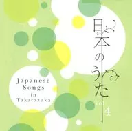 Takarazuka Revue / Japan no Uta vol. 4