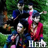 HERE / 感情超常現象