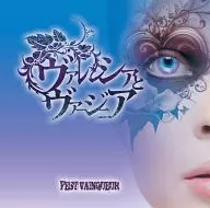 FEST VAINQUEUR / ヴァレンシアとヴァージニア[通常盤]