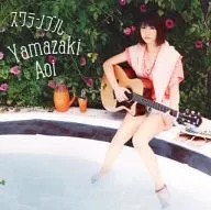 Yamazaki Aoi / Revuelto