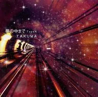 TAKUMA / Yume no Mama ni (Type-A)