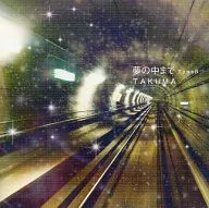 TAKUMA / Yume no Mama (Type-B)