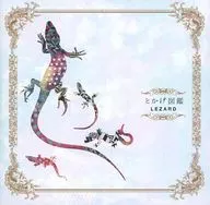 LEZARD / Tokage Zukan ~ Venue Limited Sound Source Taizen Collection ~ Listen to Version]