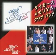 Omnibus / the tigers Memorial Club Band Best