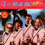 The King Tones / Nagisa's R & B + 14