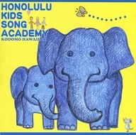 HONOLULU KIDS SONG ACADEMY