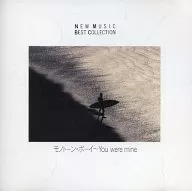 Omnibus / NEW MUSIC BEST COLLECTION "Monotone Boy" - "You were mine"