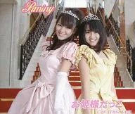 Piminy / Ohimesama Hakko