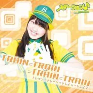 ステーション♪ / TRAIN=TRAIN=TRAIN=TRAIN[数量限定盤 きなりんver.]