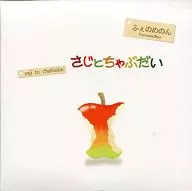 Fideos Fue-no-Men / Saji Chabudai