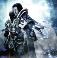 GACKT/曉月夜-DAY BREAKERS-[帶DVD]