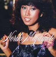 Noriko Miyamoto / RUSH