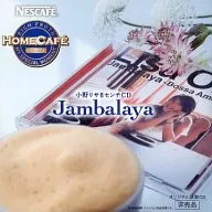 Lisa Ono / Jambalaya