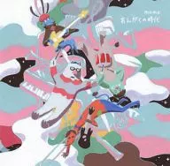 momo / おんがくの時代