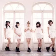Tsubasa Fly / Loneliness/Life is Beautiful [Normal Version]