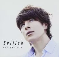 城田純 / Selfish / Olympia