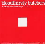Bloodthirsty butchers / Sedientos de sangre canciones no album "Universal Recordings"