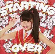 Aoyama ☆ Seiha Camecha High School / STARTING OVER [limited edition] (Ayaka Nata ver)