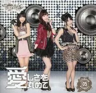 AKB48 Team Surprise / Making love into a ball [Pachinko Hall Limited Edition] (No Official photo)