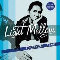 オリジナル・ラヴ / Light Mellow オリジナル・ラブ