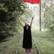 实里/糖果，加油