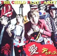 THE CHILD PLAY PARTY / 愛とデカダンス