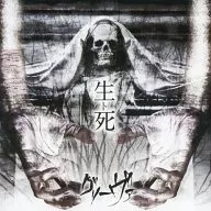 グリーヴァ / "Life to Death" [LIVE venue with DVD and limited edition for mail order sale]