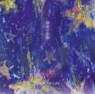 MAGIC OF LiFE / Hokkisei no Yorin