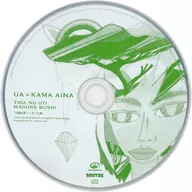 UA+KAMA AINA/太陽落山隨性節