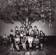 AKB48 / This is Rhodes, jump here! [Regular Edition A]