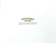 Onyanko Club / Single Record Reprint Nyann-nyan [Limited Reservation Edition]
