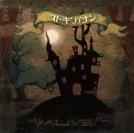 ALIVE / オトギバナシ [Normal Edition]