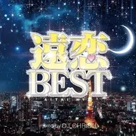 Tokoi BEST -AITAI MIX - Mixed by DJ CHRIS J