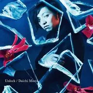 DAICHI MIURA / Unlock [with DVD] (Choreo Video edition)